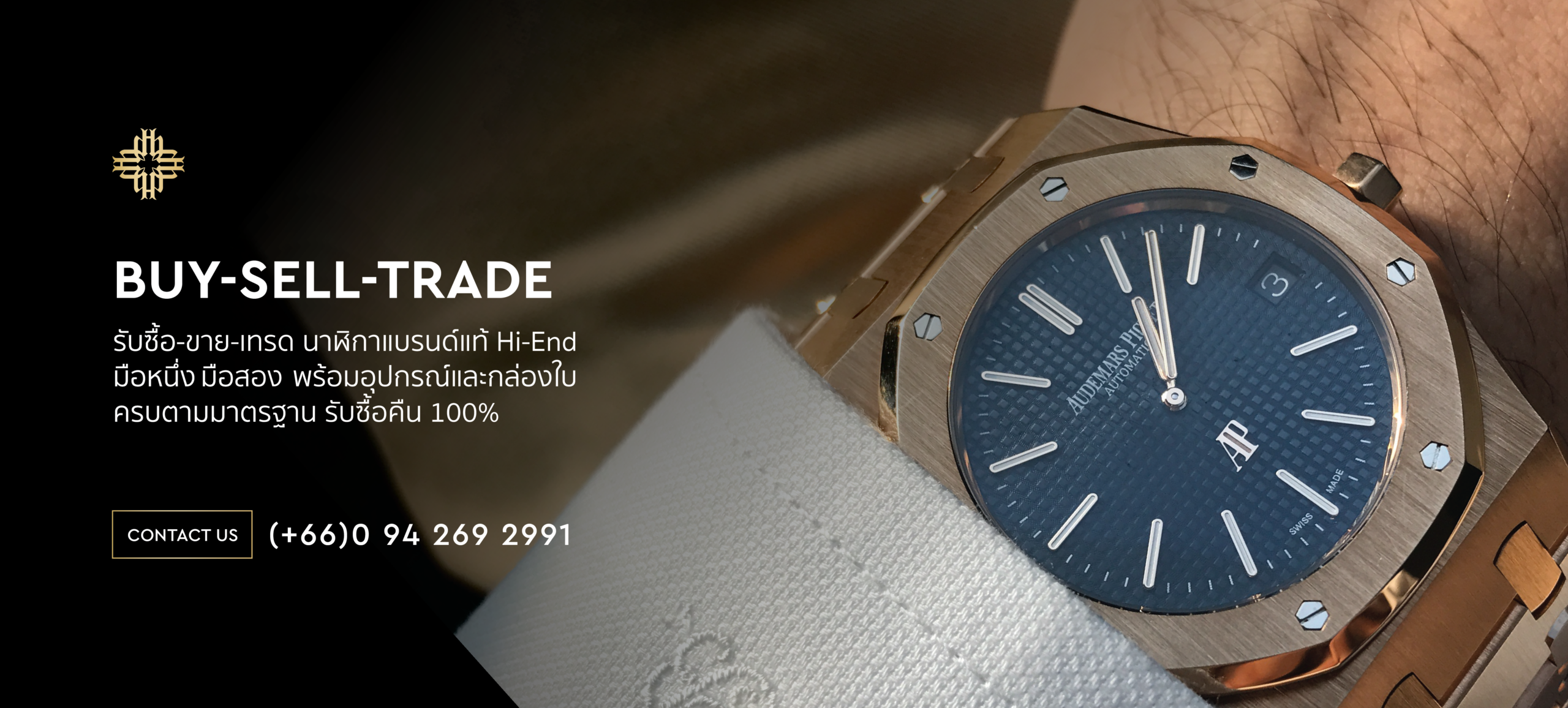 1440x650px_Horology-01
